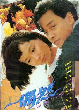冈本视频 经典《冈本传奇》